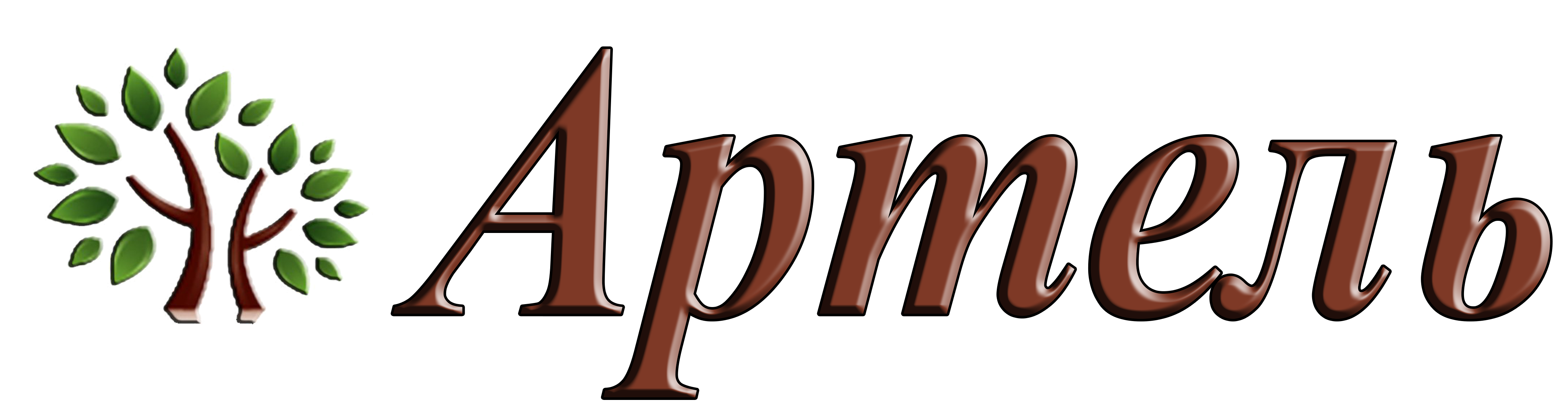Артель